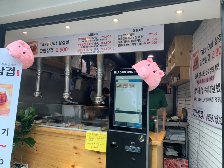 따띠삼겹 이미지