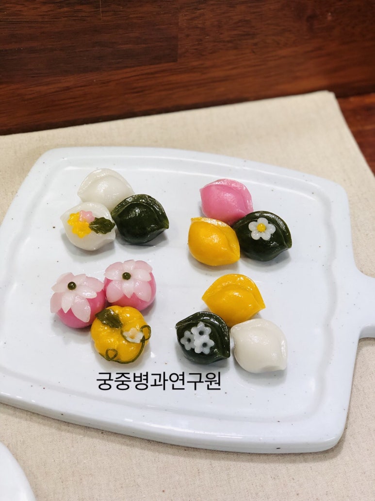 궁중병과연구원 이미지