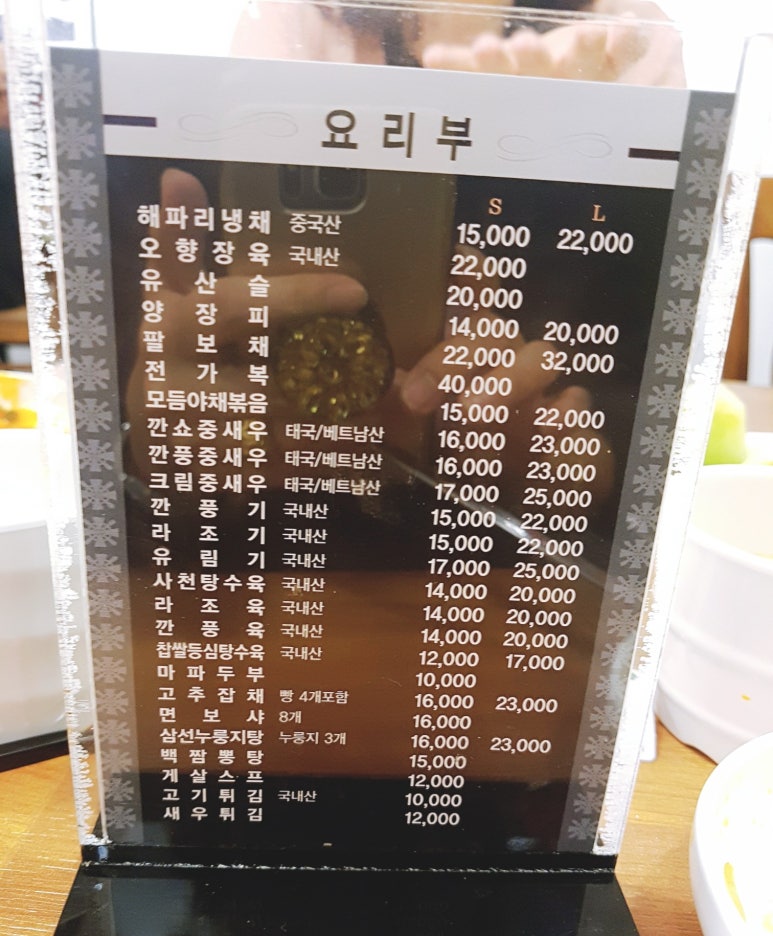 콴차이 이미지