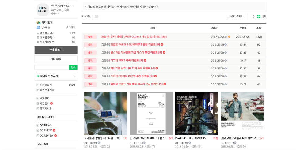 식스그램 이미지