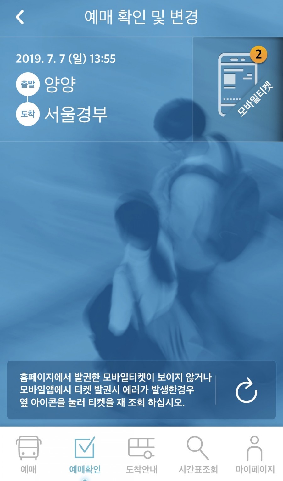 유황생오리 이미지