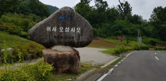 시원냉동공조 이미지