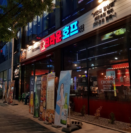 크라운호프 전주신시가지점 이미지
