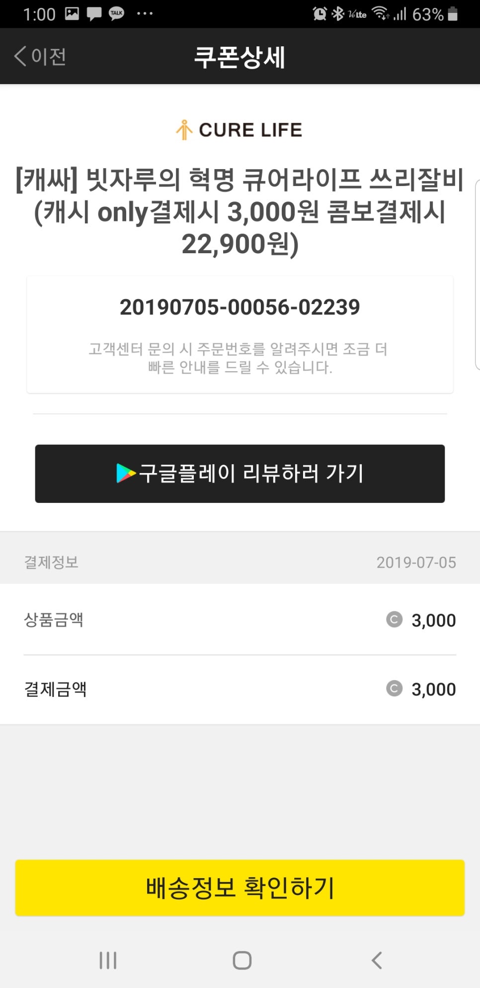 이벤테크 이미지