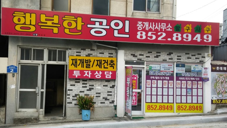 골드하우스 이미지