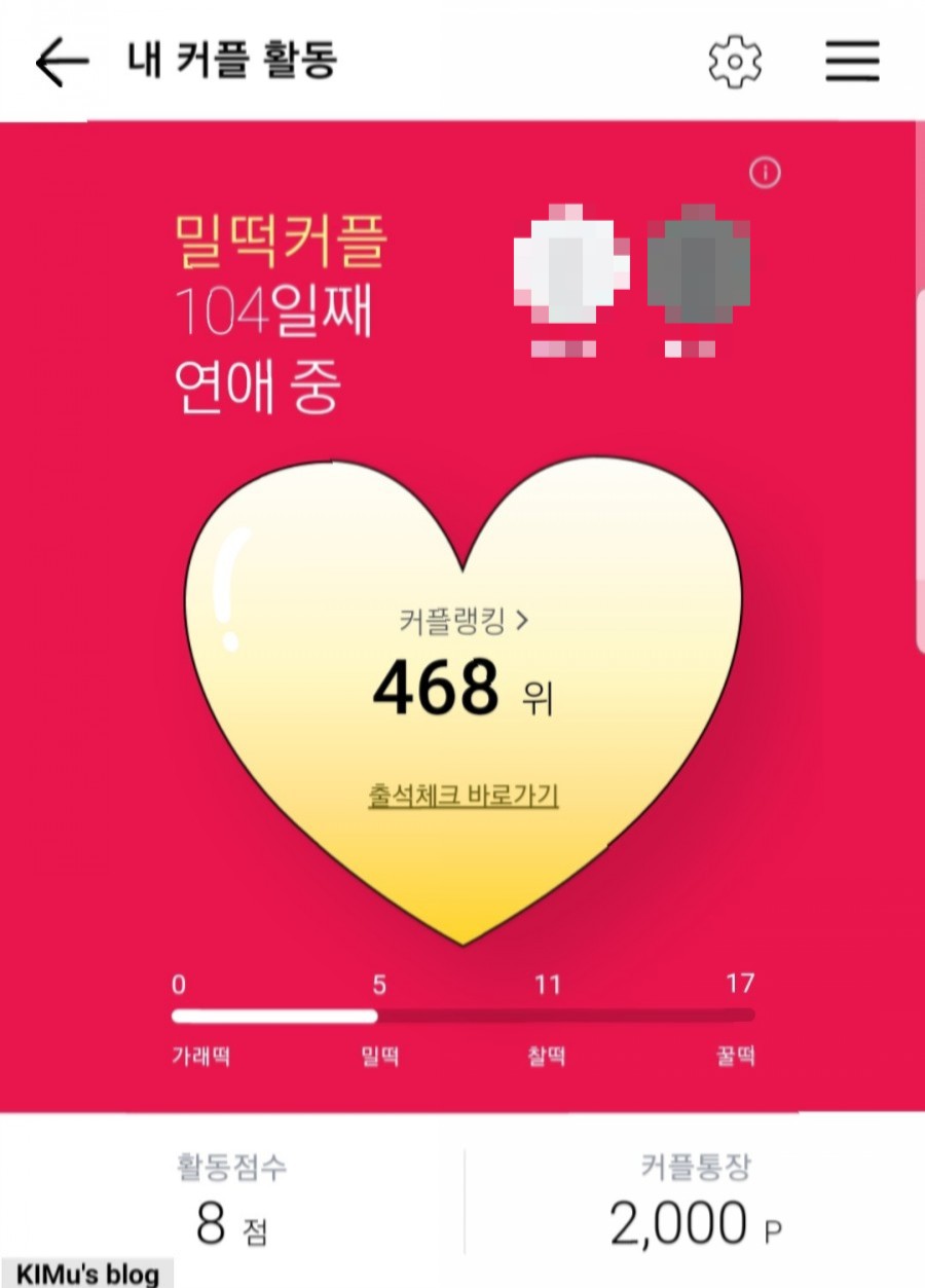 엔젤 커피클럽 이미지