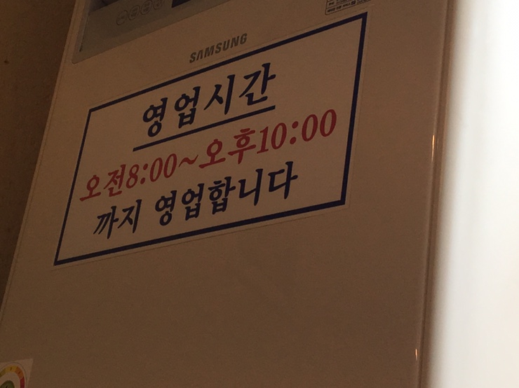 봉용불고기 이미지