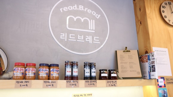 리드브레드 이미지