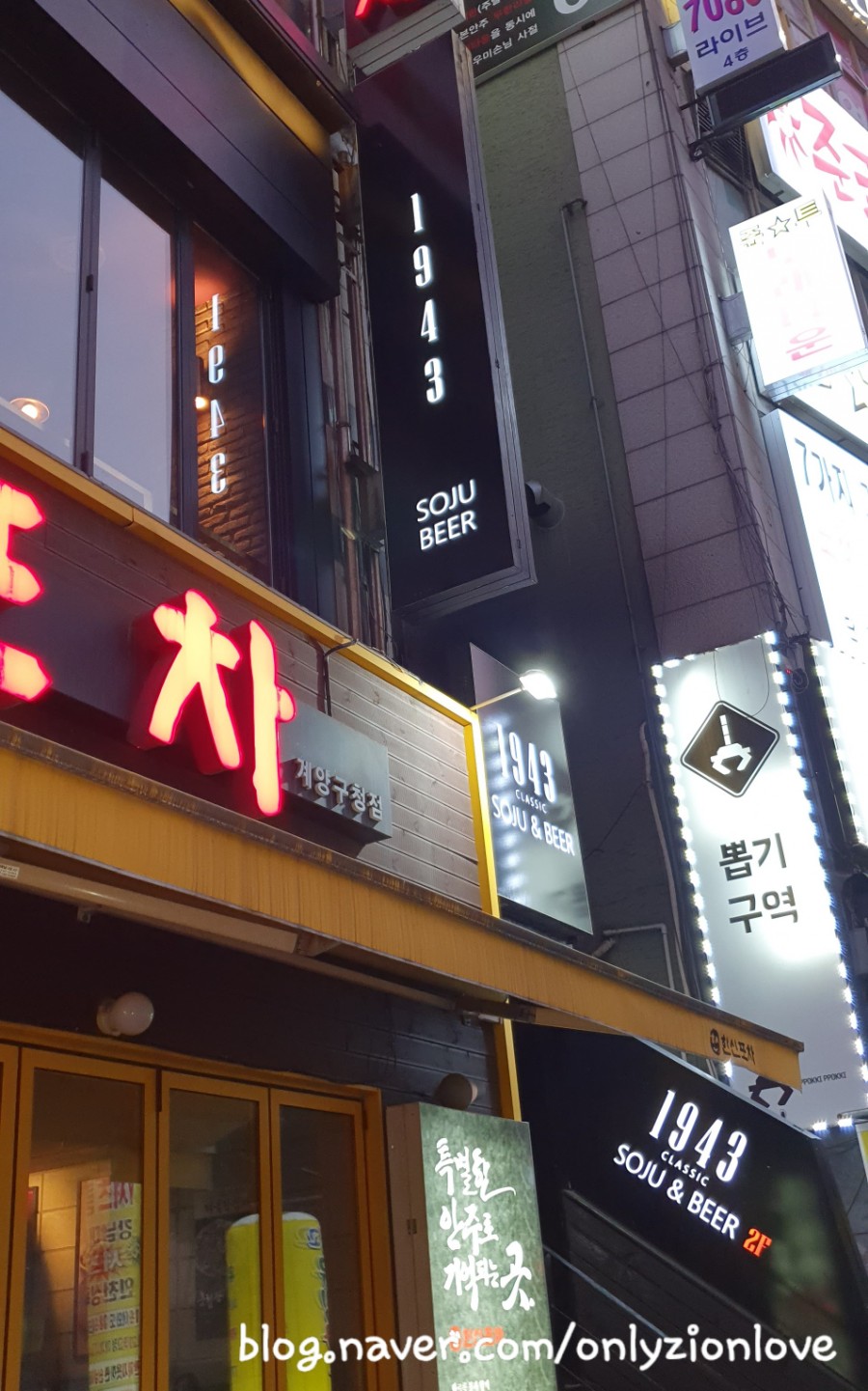1943 이미지