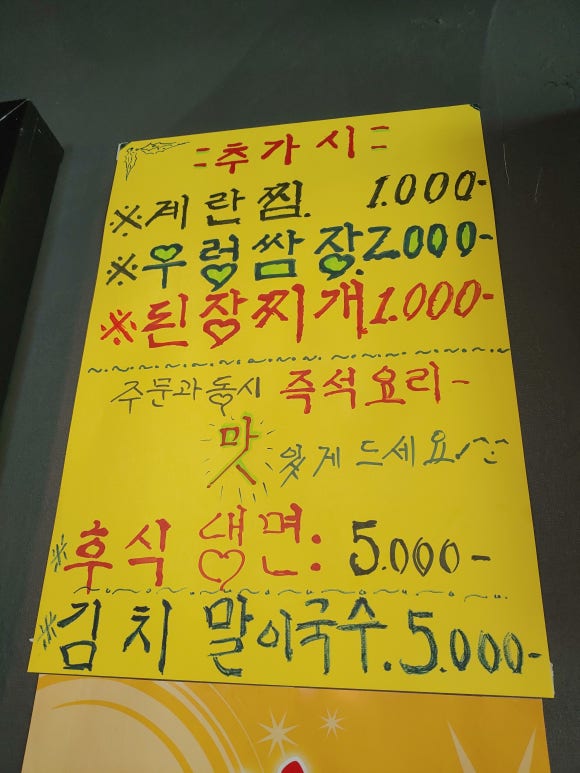 구워나볼까 이미지