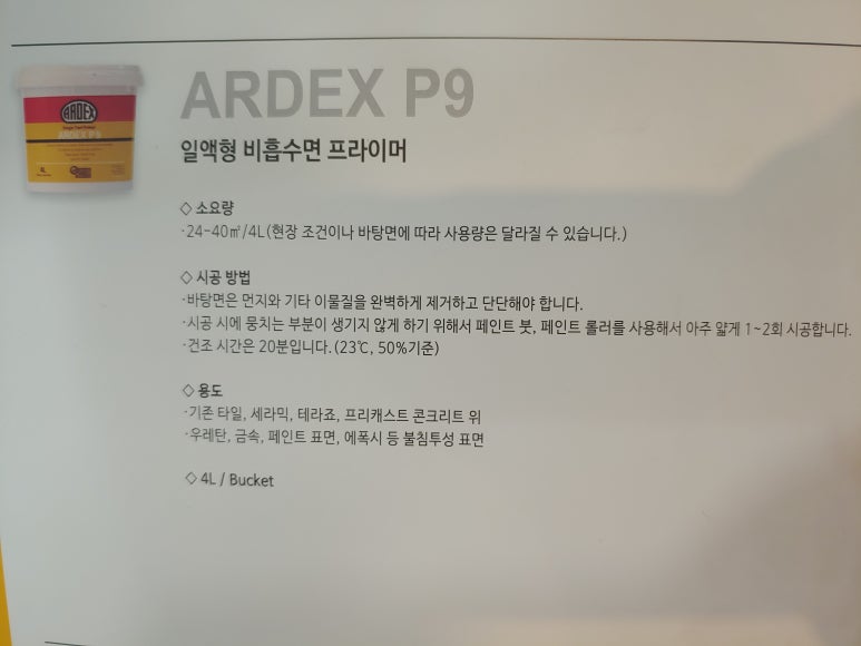 엠제이세라믹 이미지