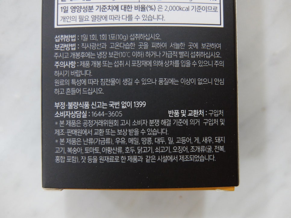 농업회사법인현대에프앤비 이미지
