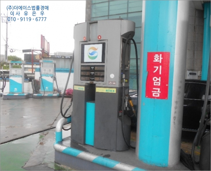 동해주유소 이미지