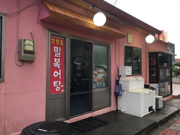 부뚜막 식당 이미지
