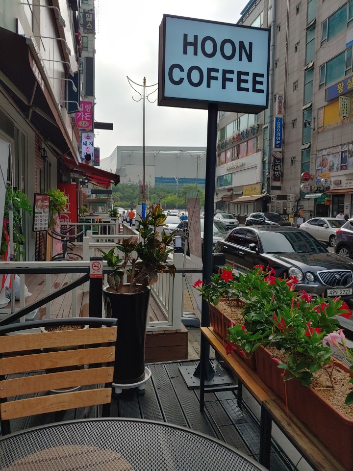 훈커피 이미지