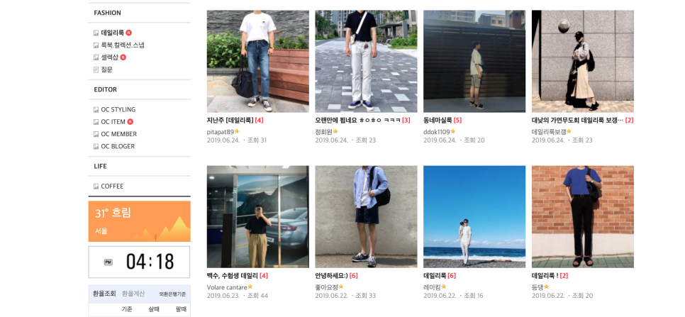식스그램 이미지