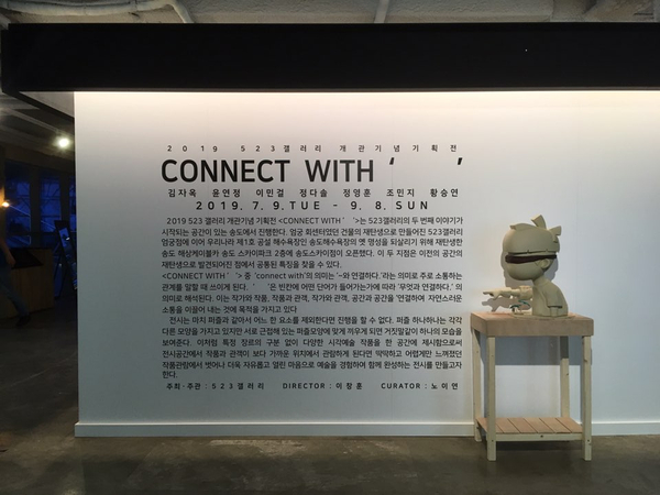 523갤러리 이미지