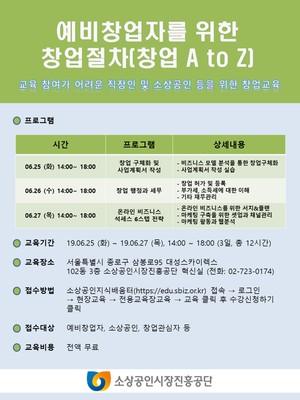 렌탈컨설팅 이미지