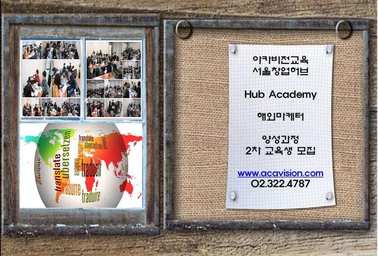 아카비전교육 이미지