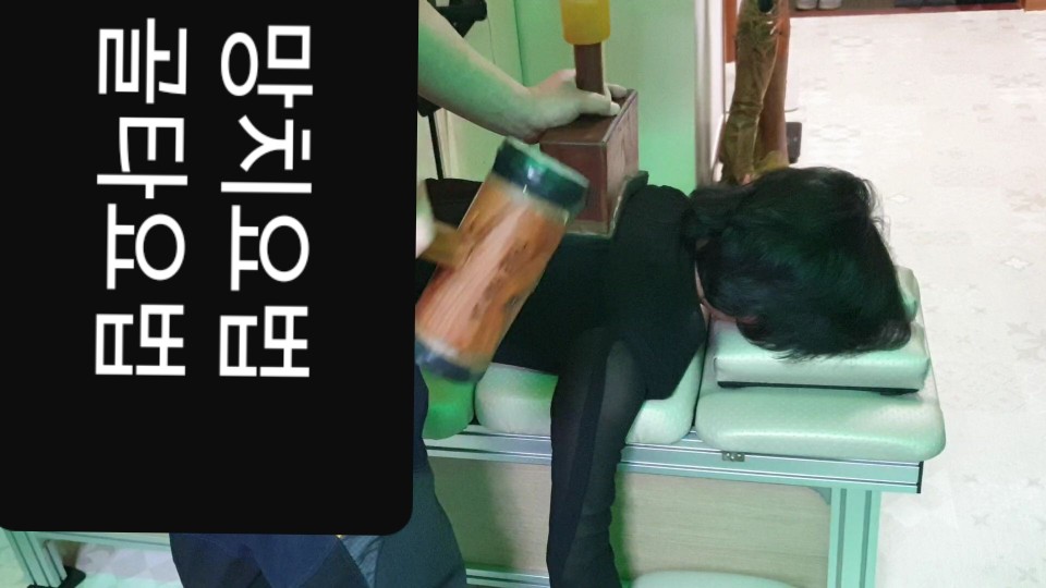 체형교정원 이미지