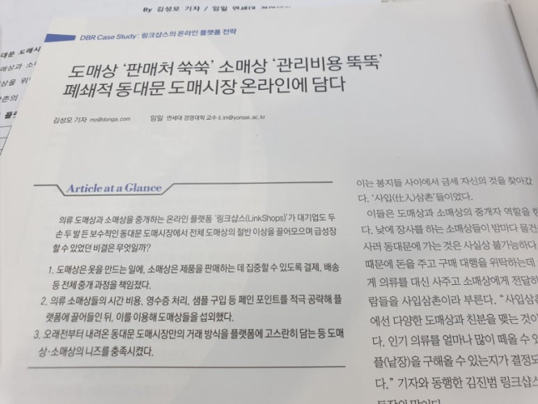 흥인유통 이미지