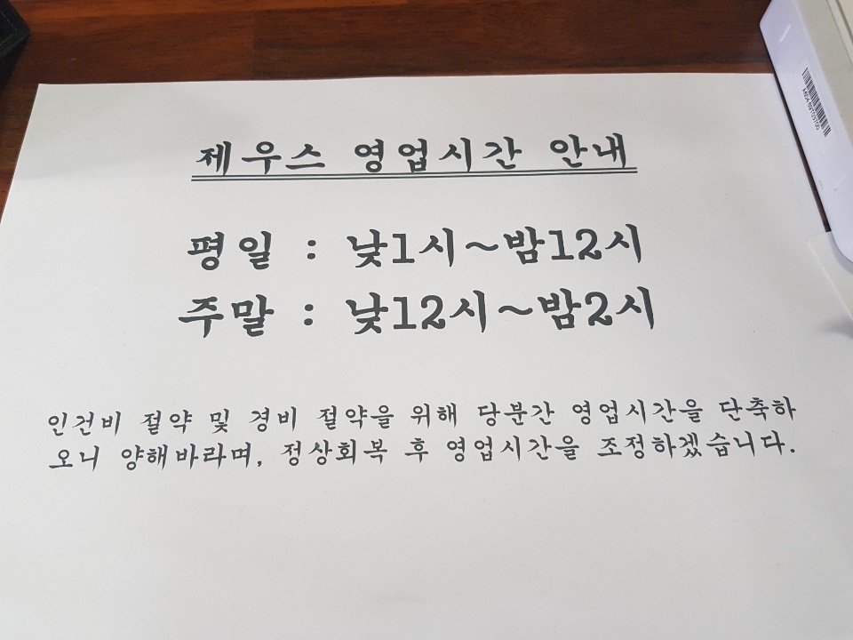 테마당구클럽 이미지