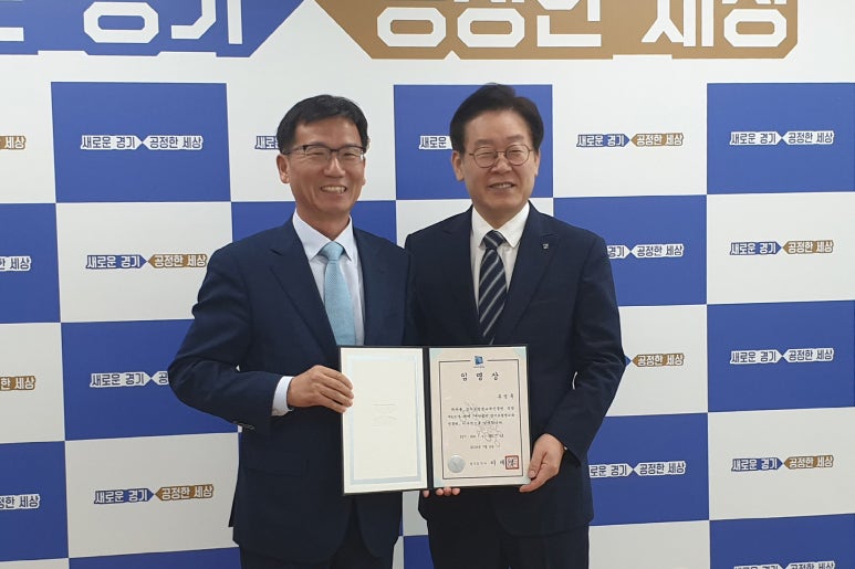 경기도평생교육진흥원 이미지