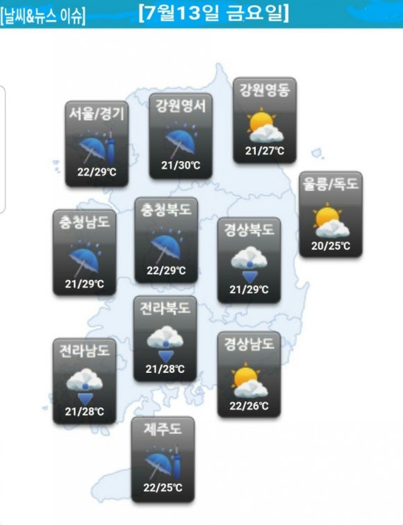 발렌시아NC 이미지