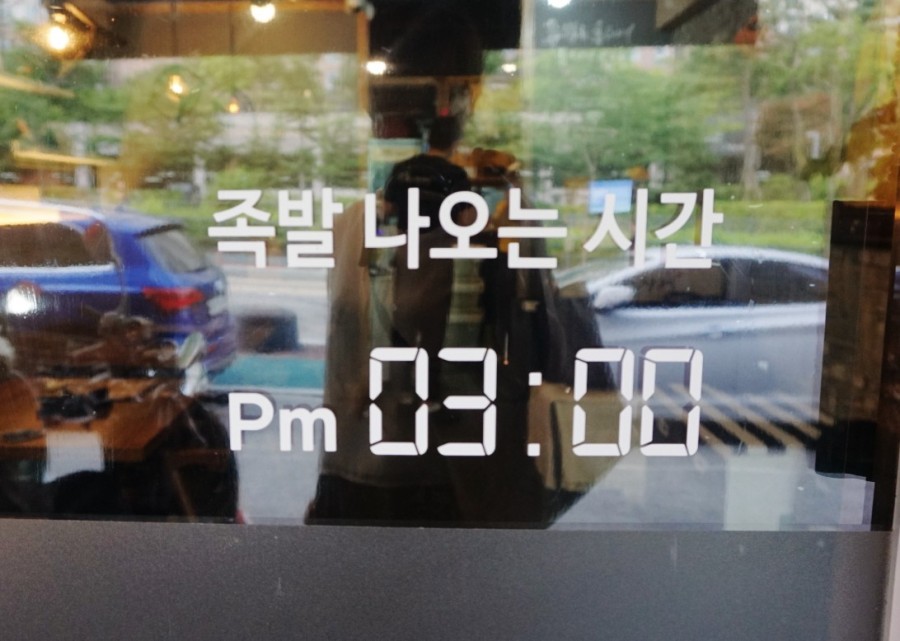 족황상제 수지성복점 이미지