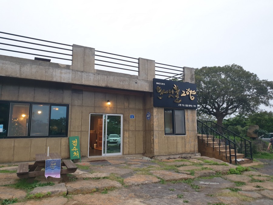 반딧불문구 이미지