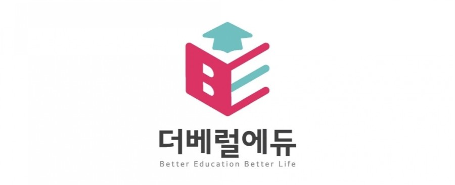더베럴에듀 이미지