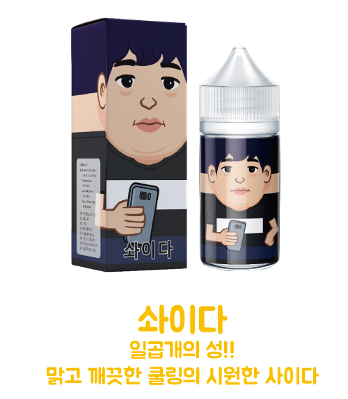 셀럽 CELEB 이미지