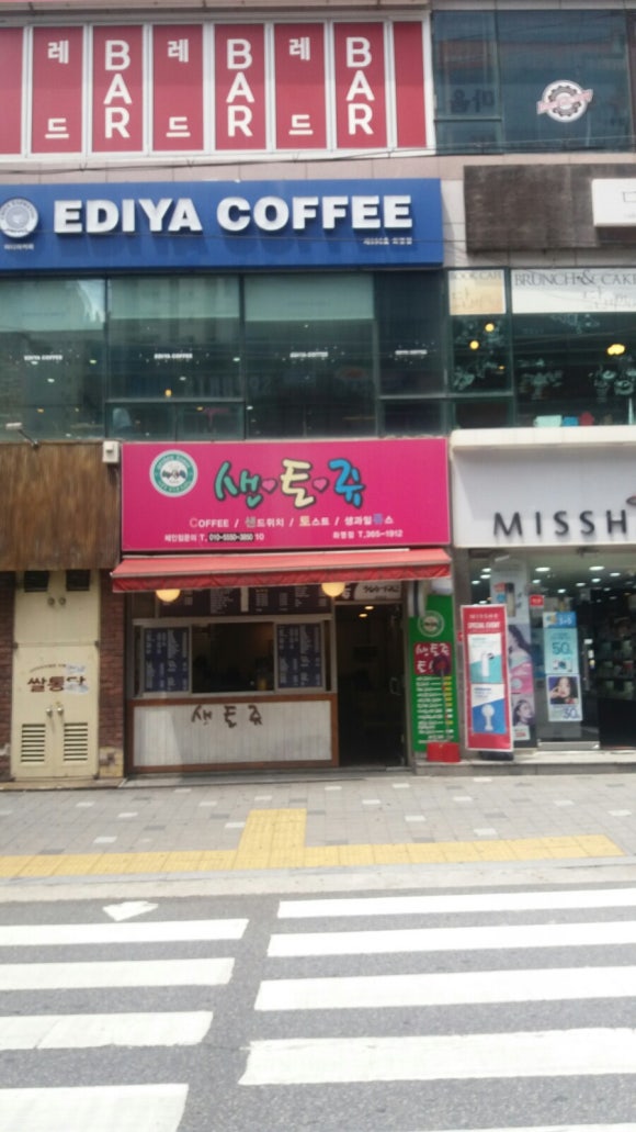 샌토쥬 이미지