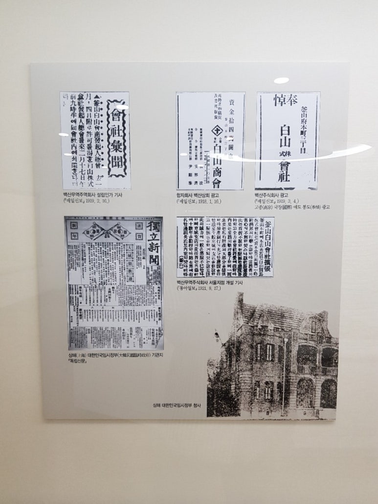 백산광고 이미지