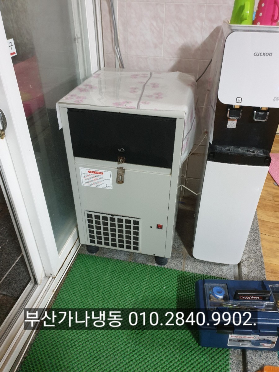 부산산업사 이미지