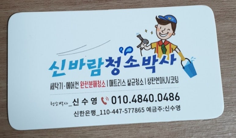 예닮미용실 이미지