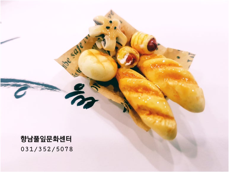 송산 분식센타 이미지