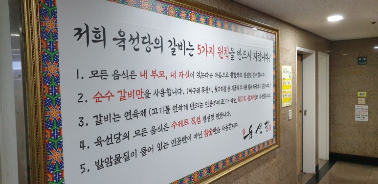 육선당참 이미지