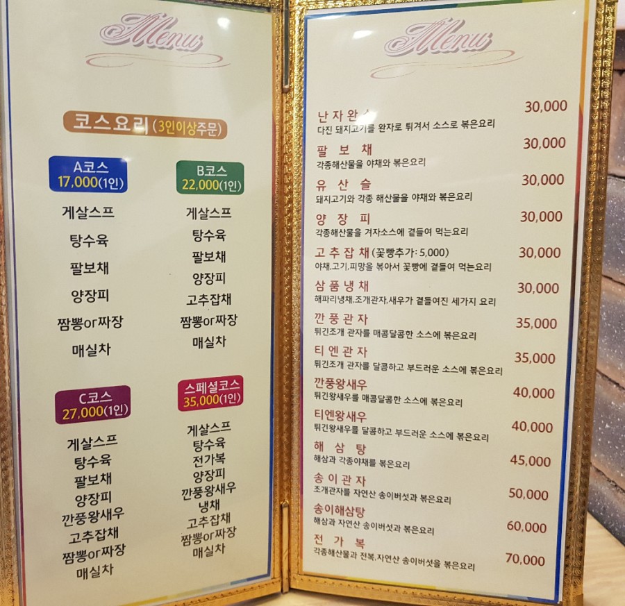 성민관 이미지