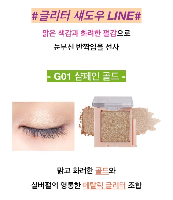 애드크러시 이미지