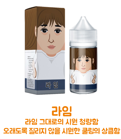 셀럽 CELEB 이미지