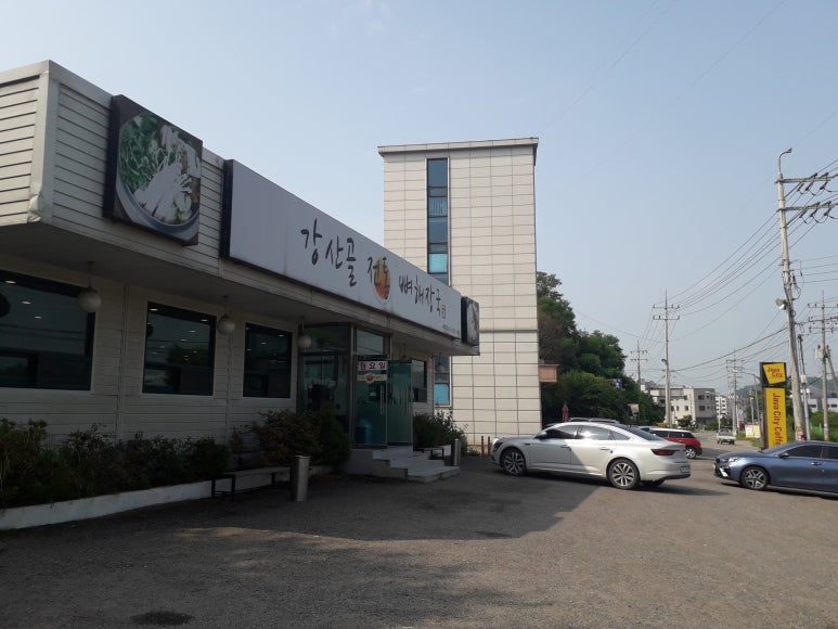 사강전통뼈해장국 이미지