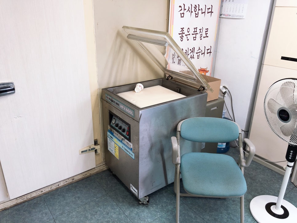 주영축산 이미지
