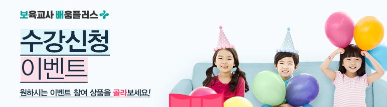 중앙의무교육진흥원 이미지