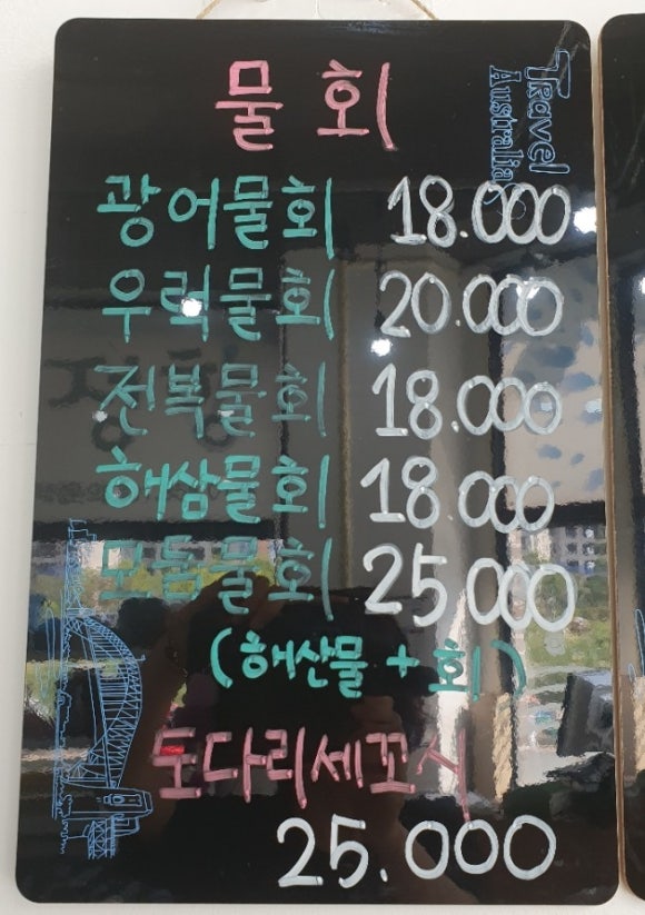 옥정항 이미지