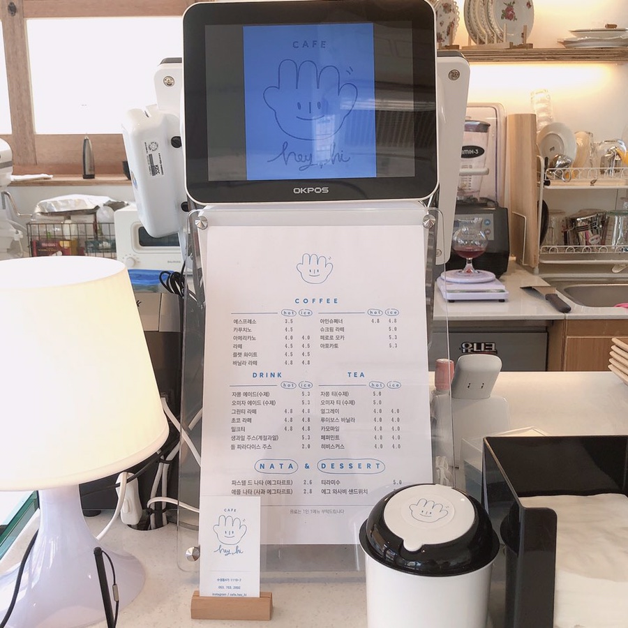 카페 하이(Cafe Hi) 이미지