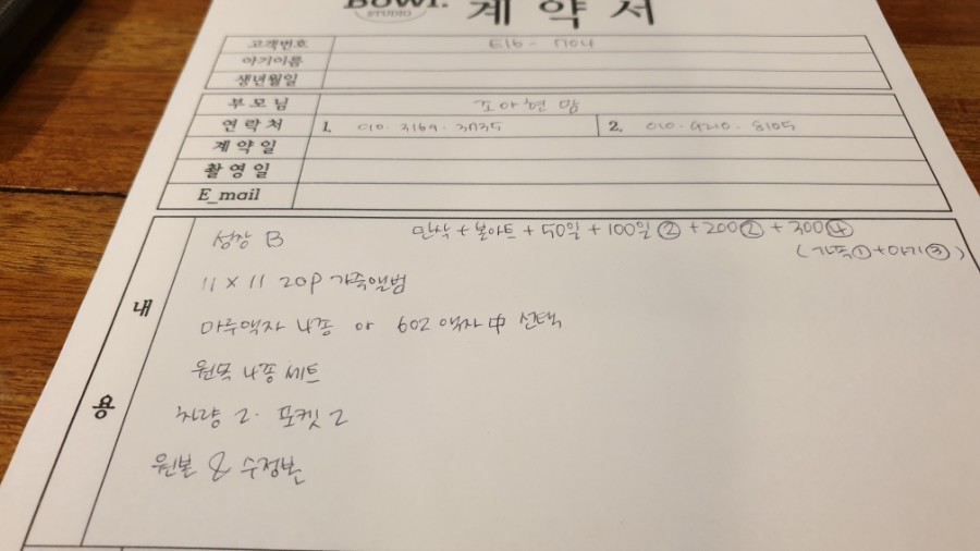 스튜디오보울 이미지