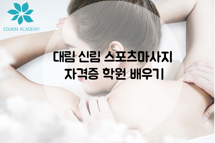 대림스포츠 이미지