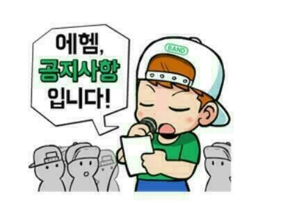 만물씽크 이미지