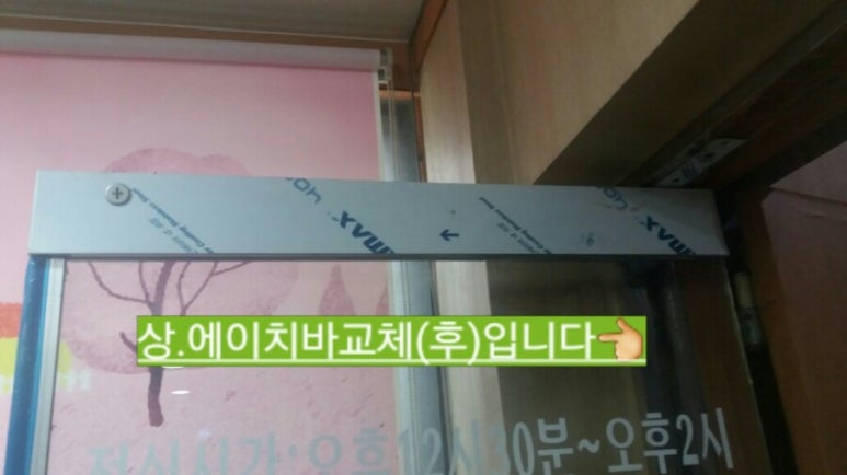 에이치조은 이미지